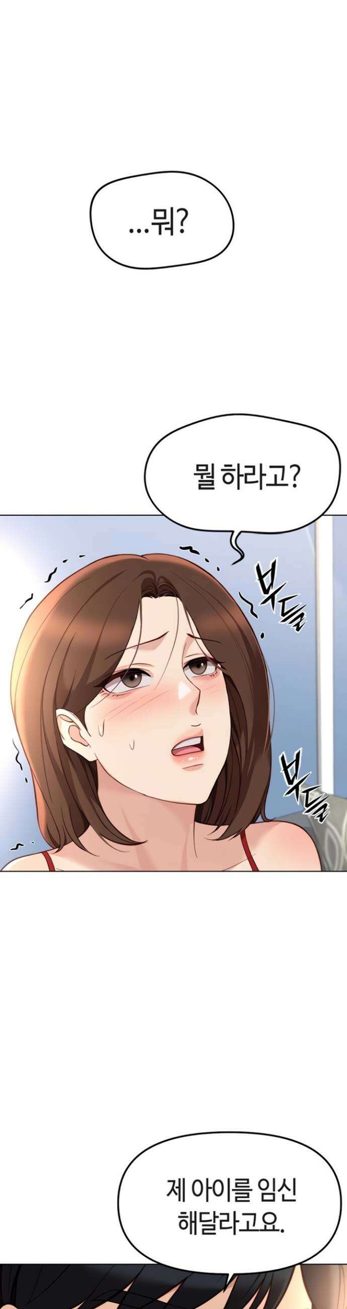 상식개변 프로그램 50화 7