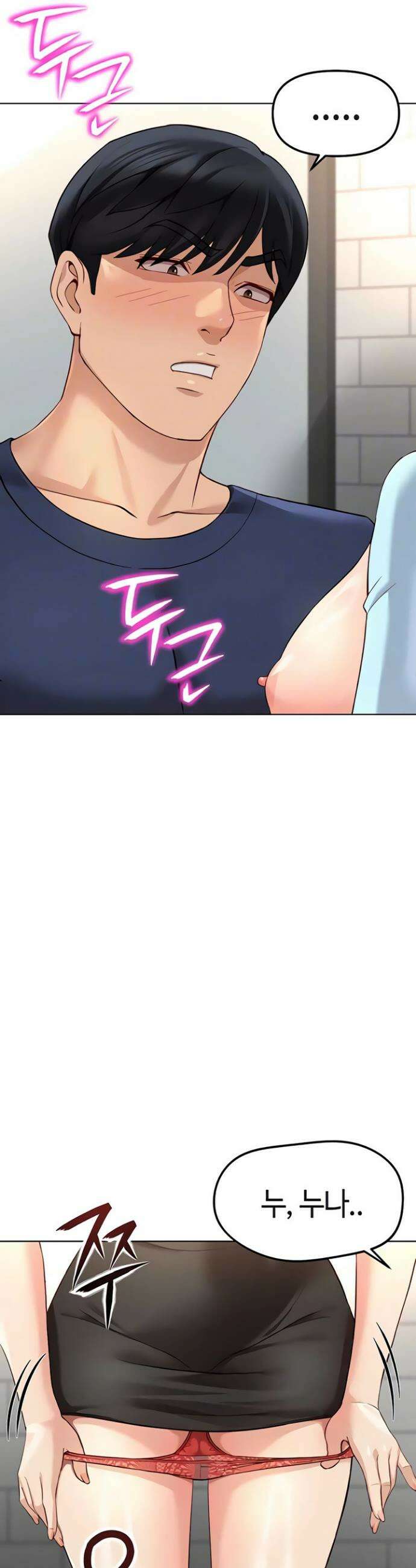 상식개변 프로그램 60화 5
