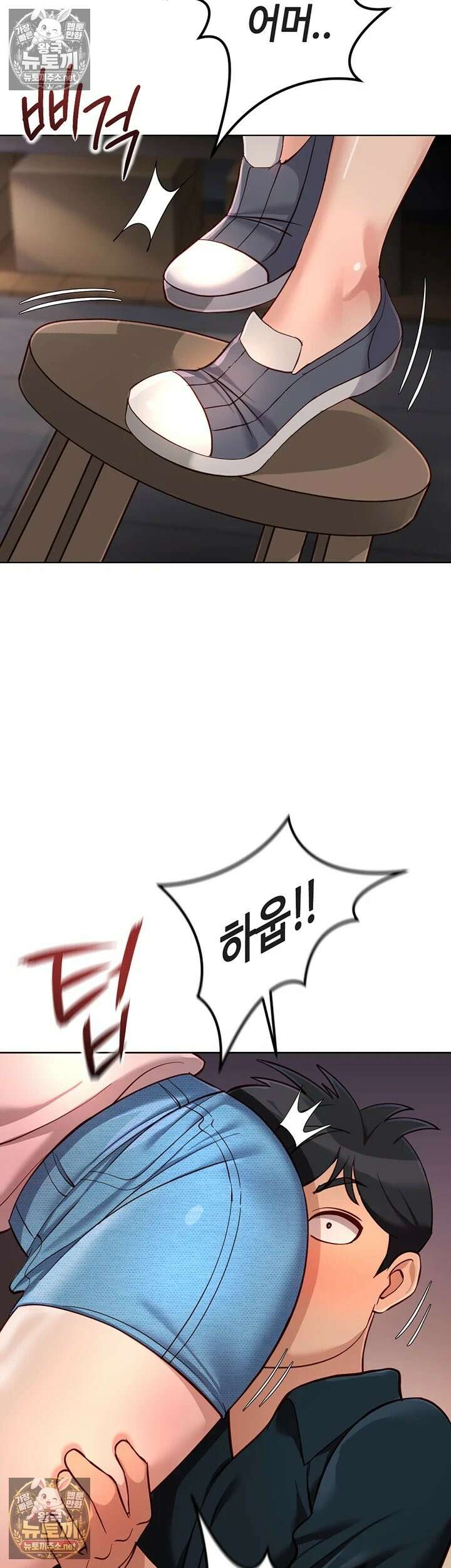 상식개변 프로그램 70화 - 초면인데, 일단 ㅈ액 맛부터 볼까요? 6