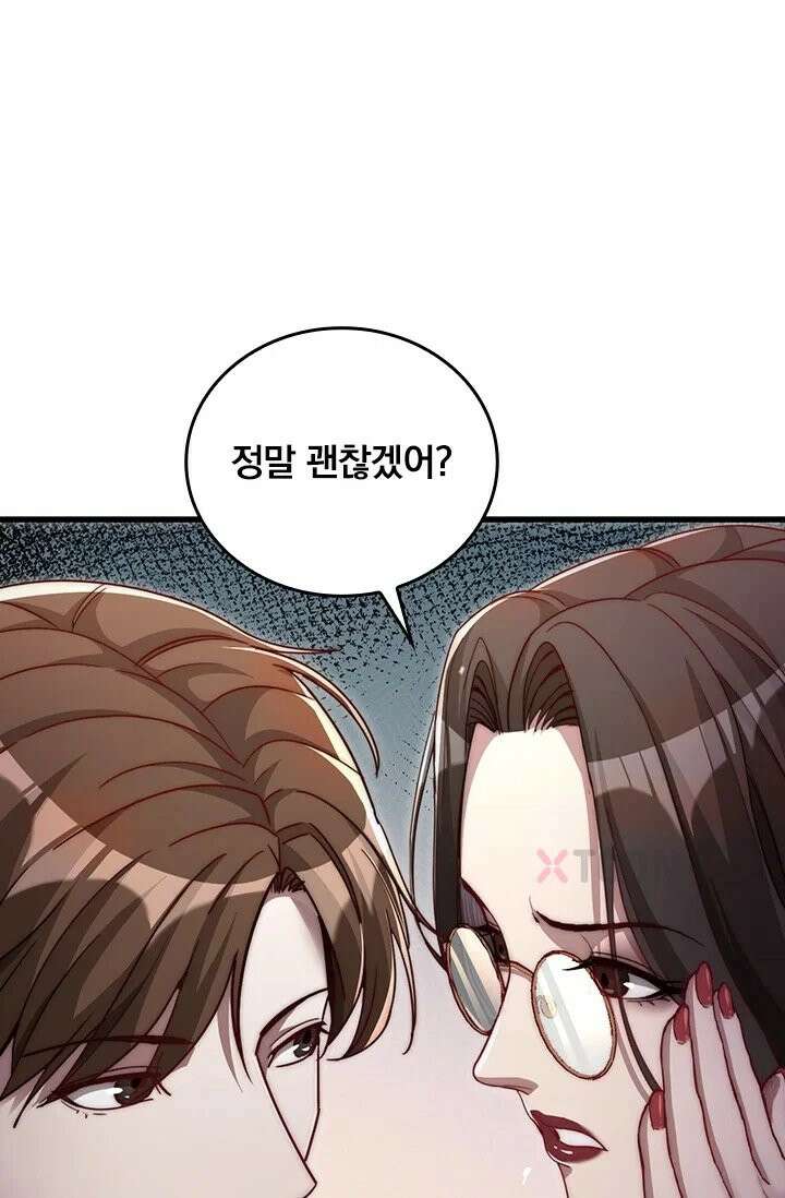 무한 루프에서 탈출하기 8화 10