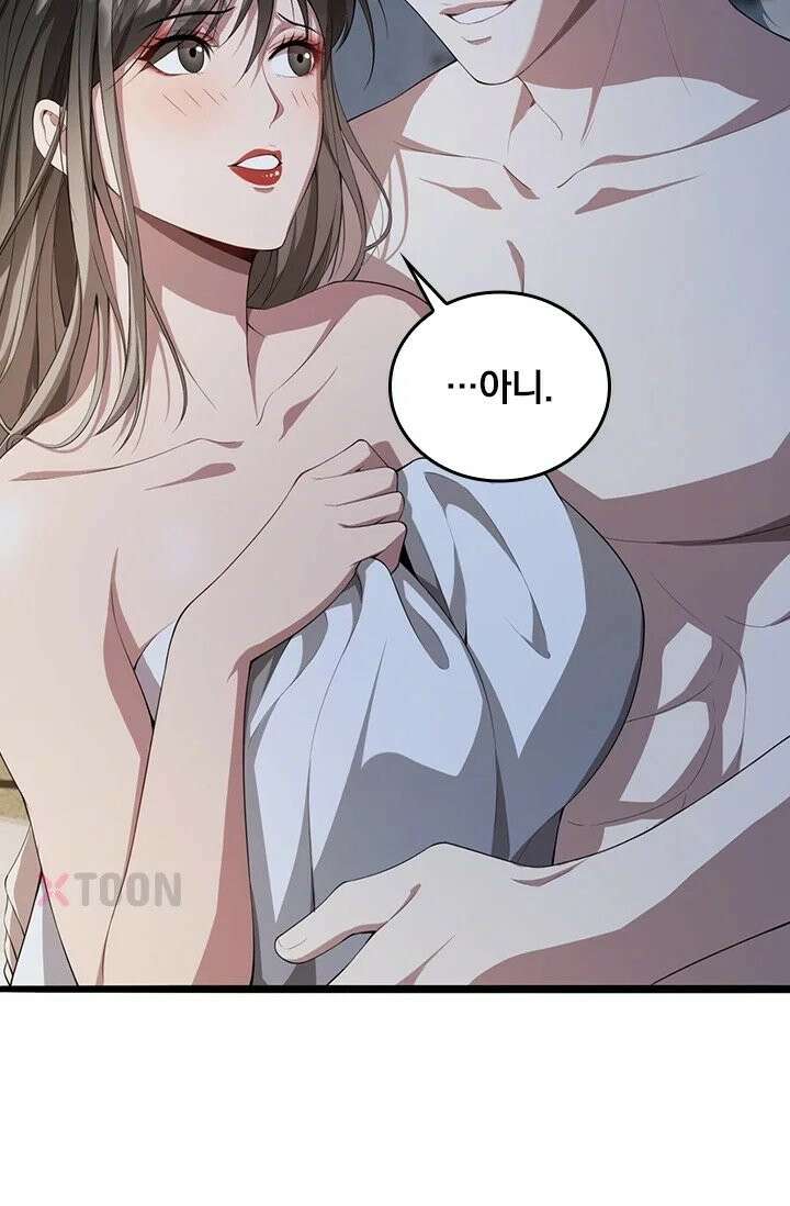 무한 루프에서 탈출하기 19화 9