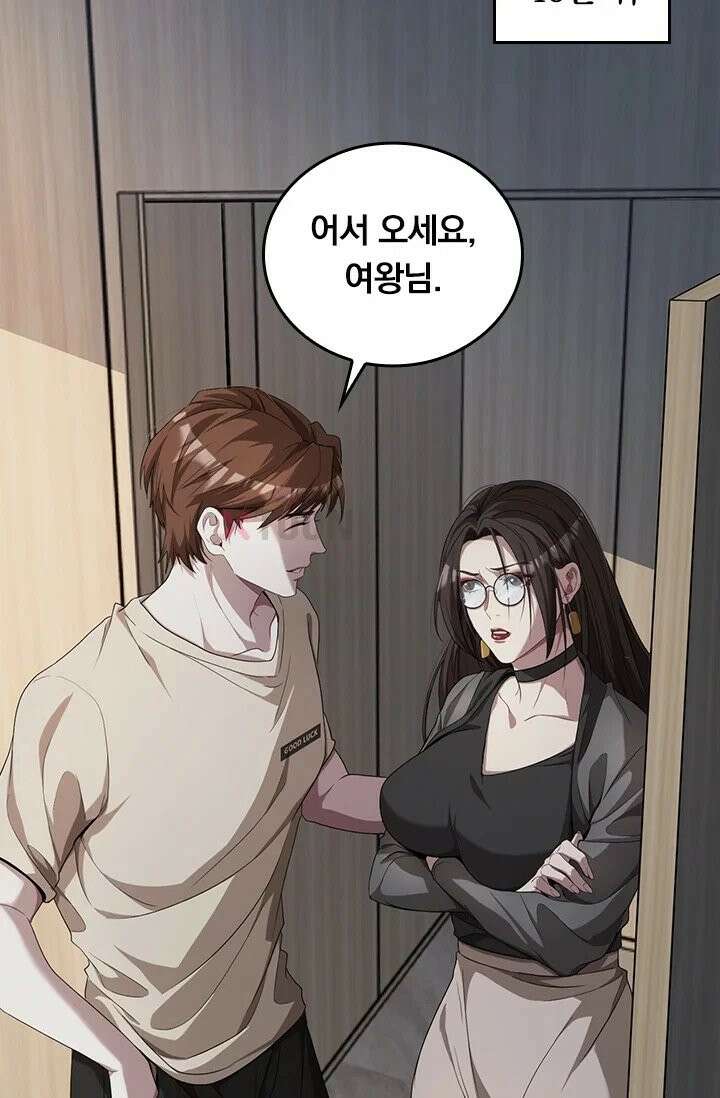 무한 루프에서 탈출하기 19화 14