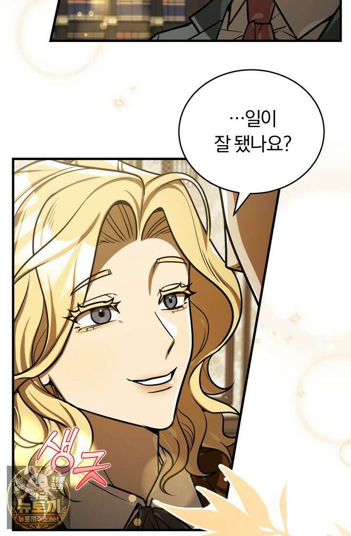 조선왕자가 미국갔다 안 돌아옴 62화 31