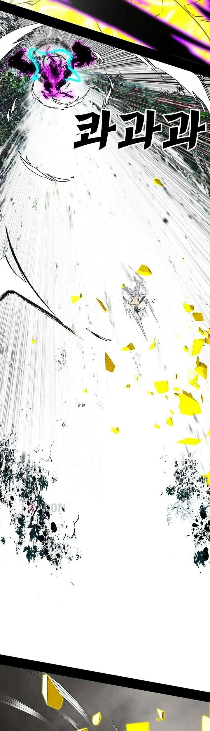 차원이동 레벨업 450화 3