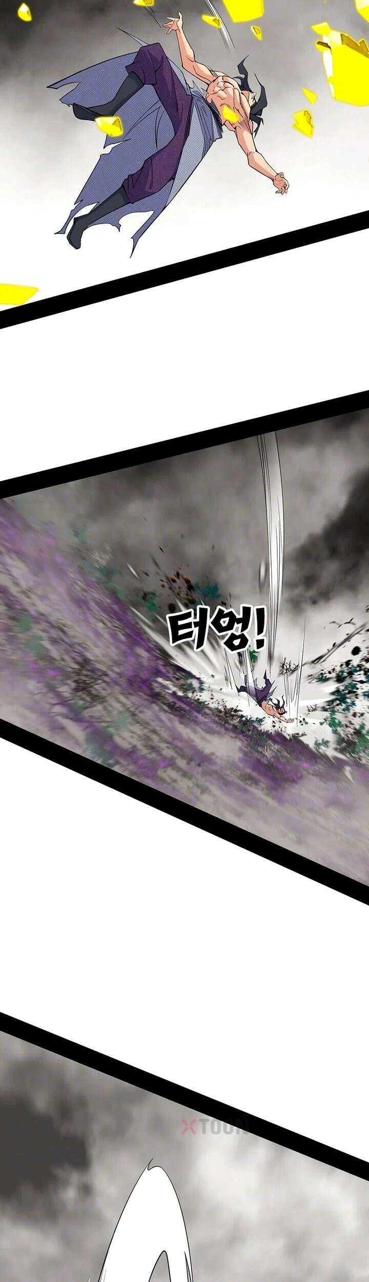 차원이동 레벨업 450화 4