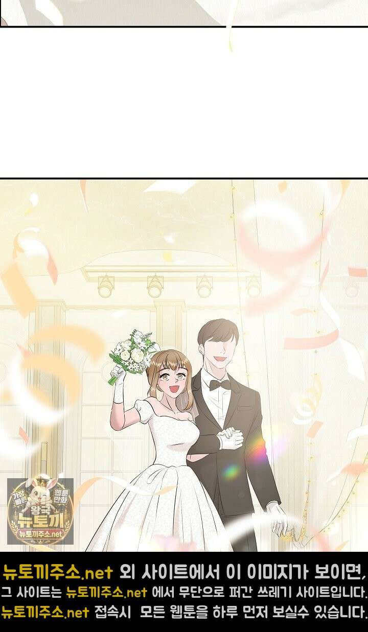 마이 러빙 로봇 42화 31