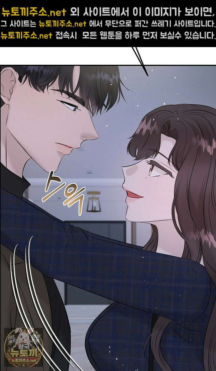마이 러빙 로봇 42화 43
