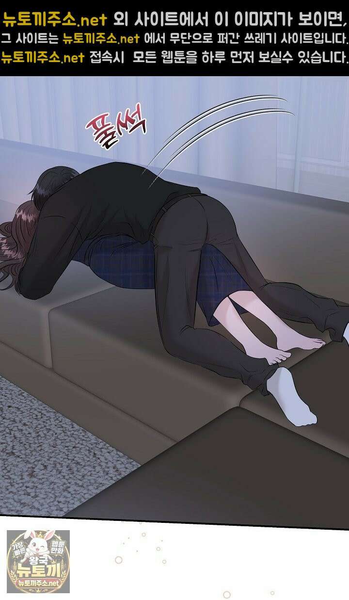 마이 러빙 로봇 42화 46