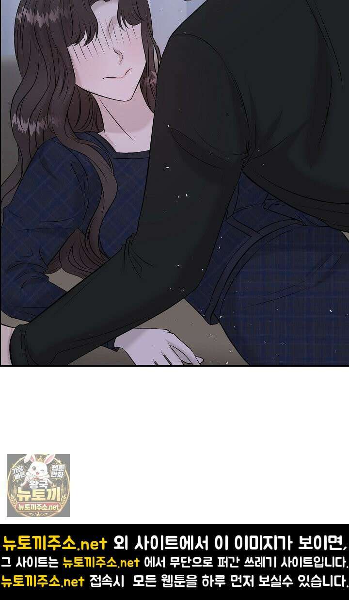 마이 러빙 로봇 42화 53
