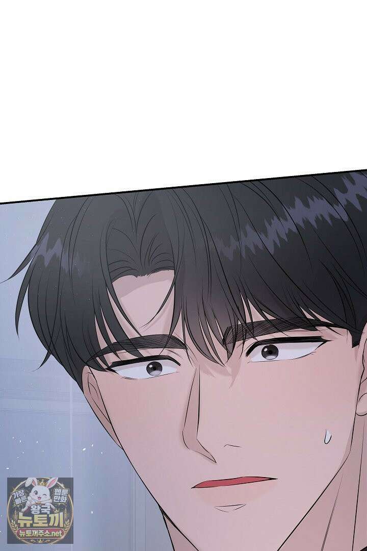 마이 러빙 로봇 42화 58