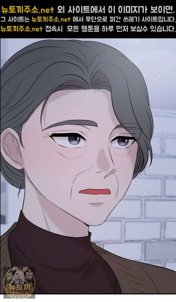 마이 러빙 로봇 42화 60