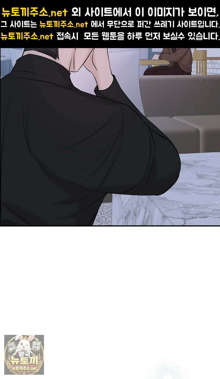 마이 러빙 로봇 42화 62