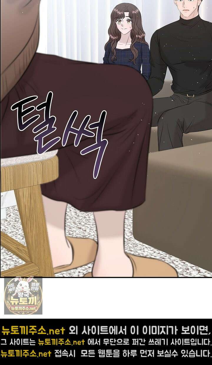 마이 러빙 로봇 42화 66
