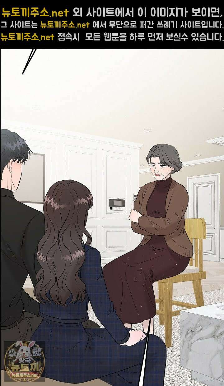 마이 러빙 로봇 42화 72
