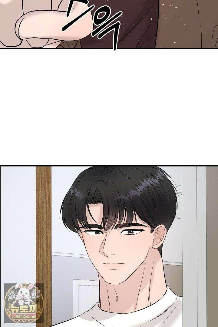 마이 러빙 로봇 42화 85