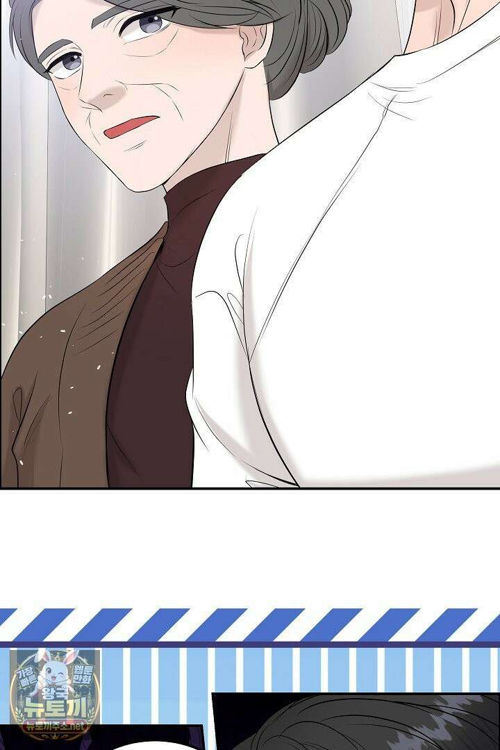 마이 러빙 로봇 42화 103