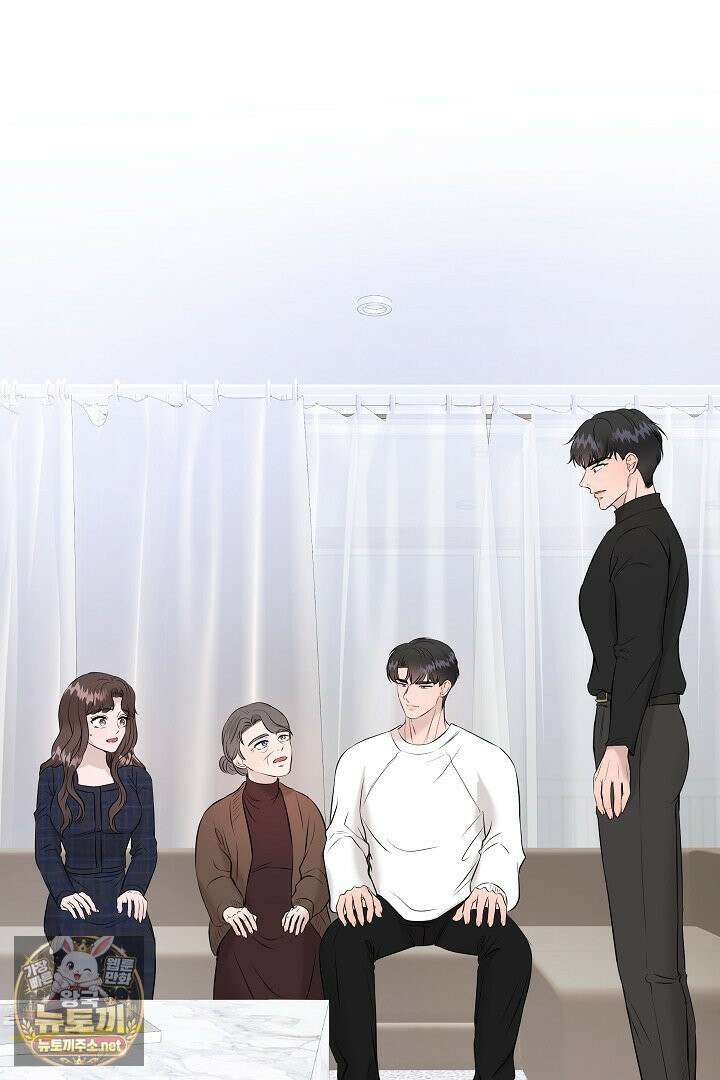 마이 러빙 로봇 42화 106