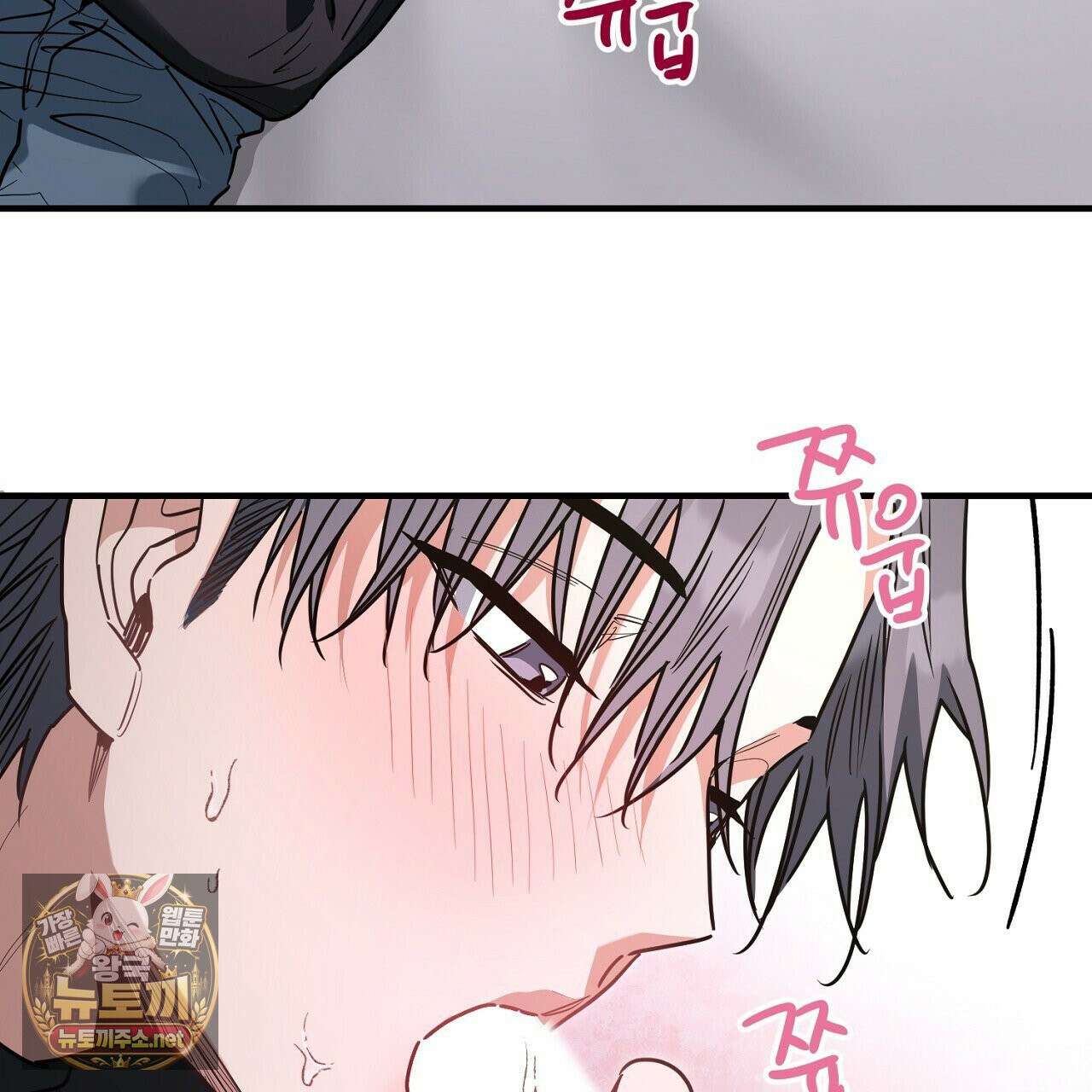 크레이지 리치 산타 39화 25