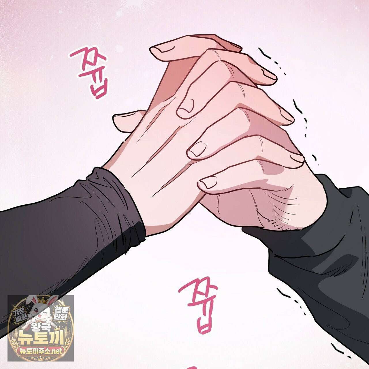 크레이지 리치 산타 39화 27