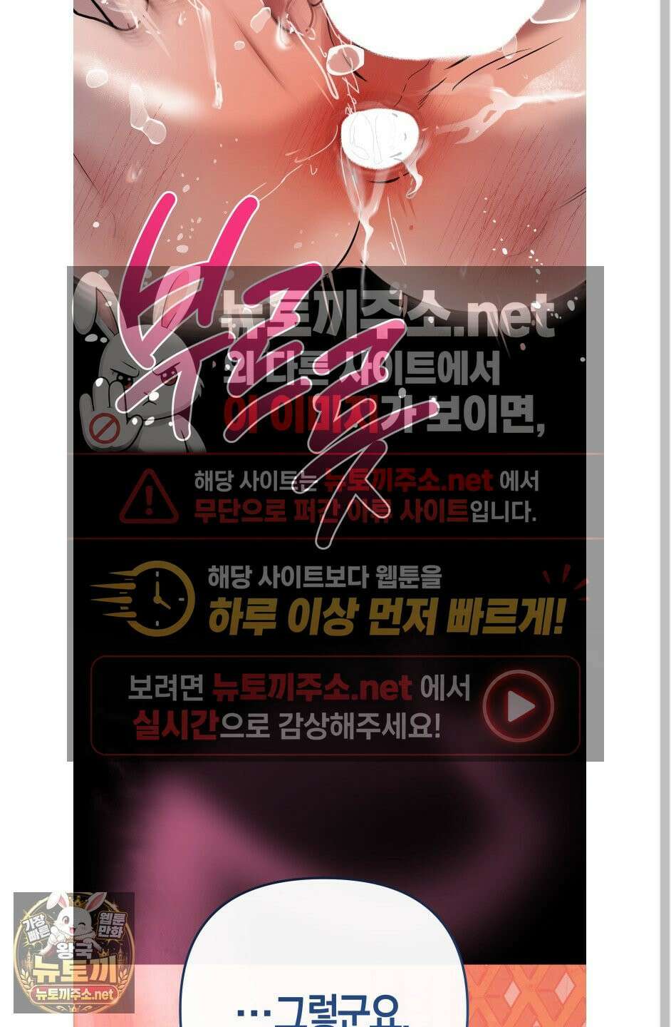 공공재가 된 아버지! 27화 13