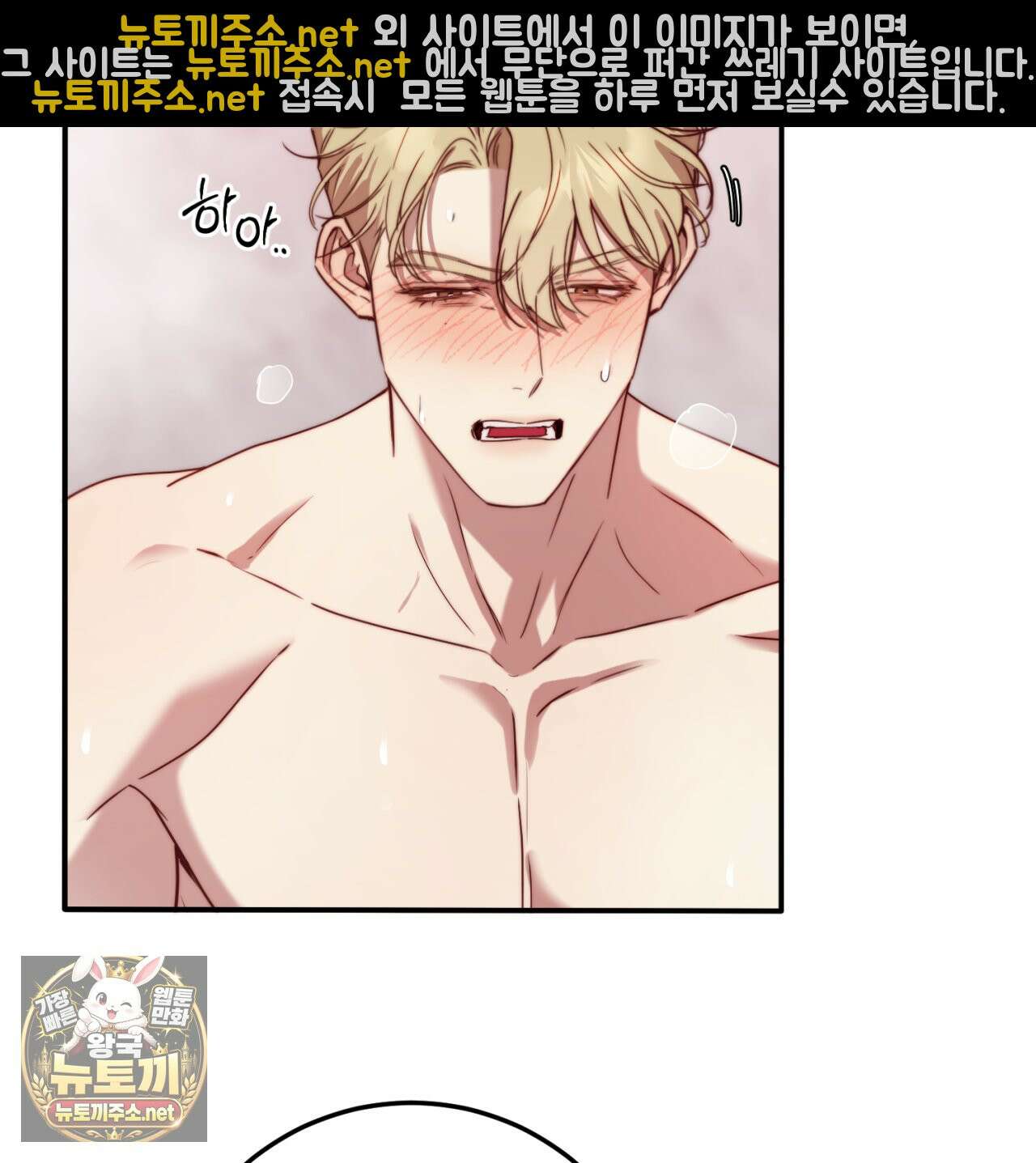 살아서 만납시다 50화 7