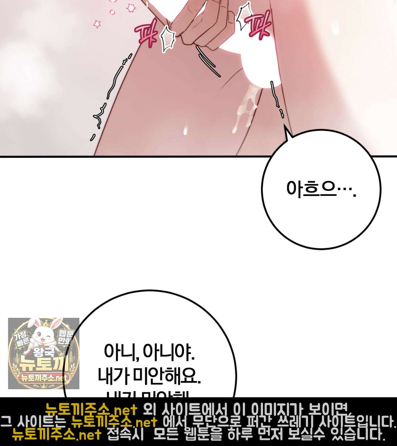 살아서 만납시다 50화 9