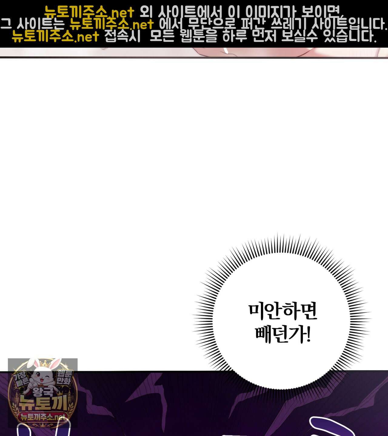 살아서 만납시다 50화 11