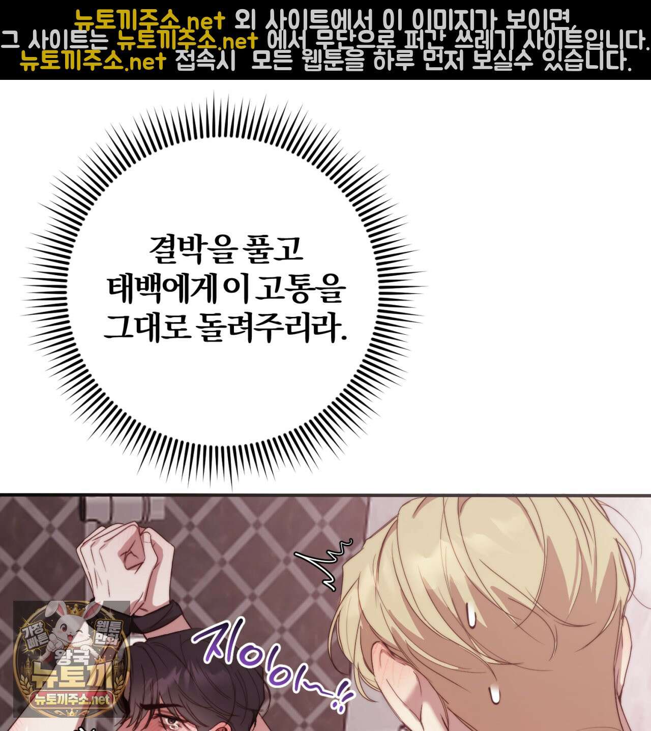 살아서 만납시다 50화 13