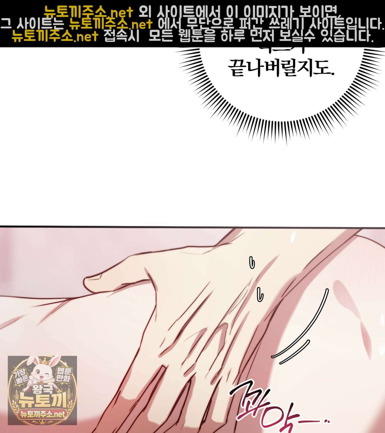 살아서 만납시다 50화 15