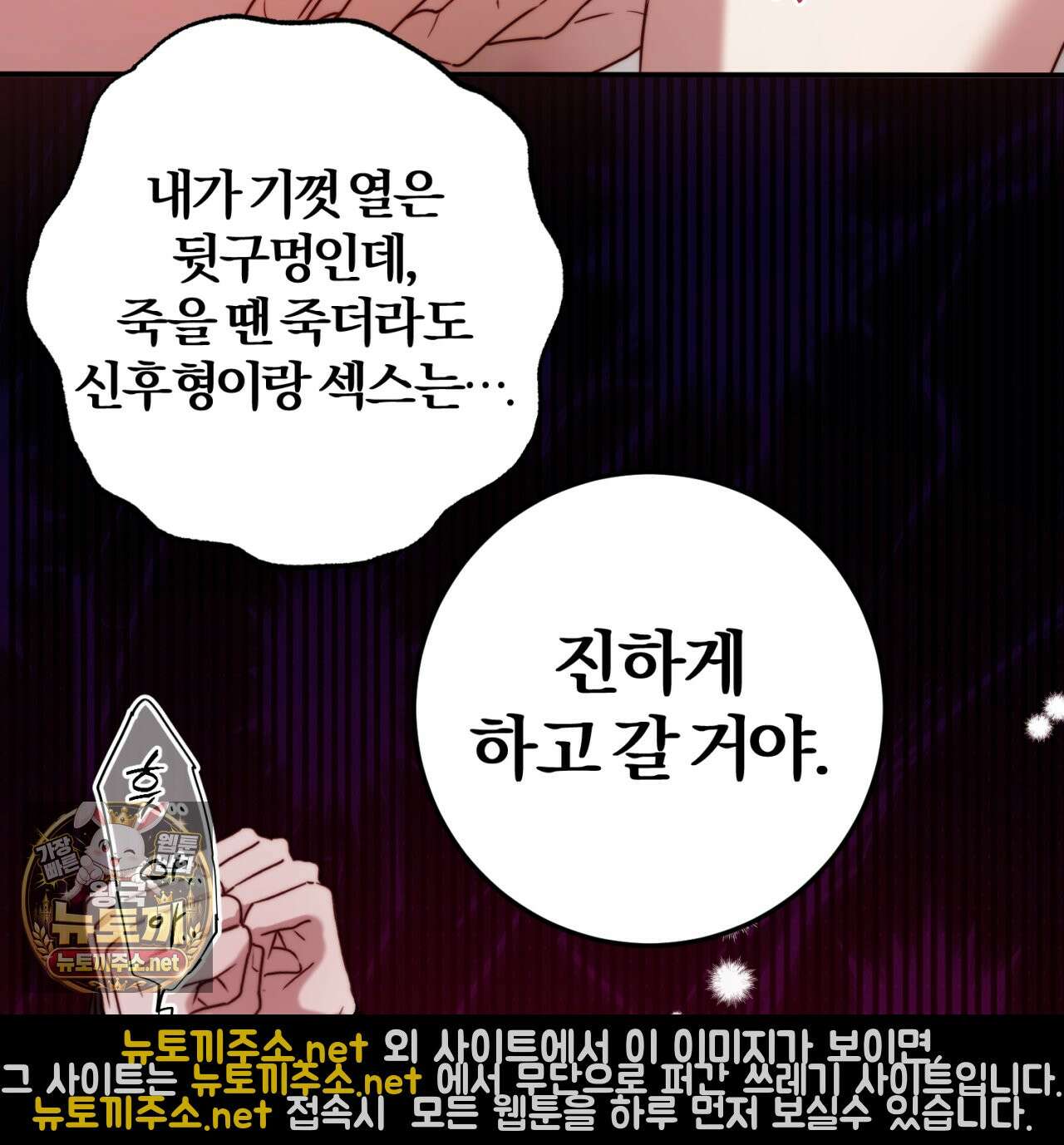 살아서 만납시다 50화 16
