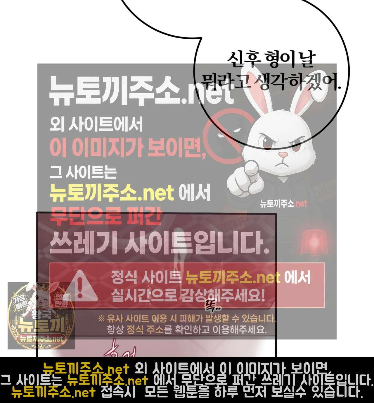 살아서 만납시다 50화 22