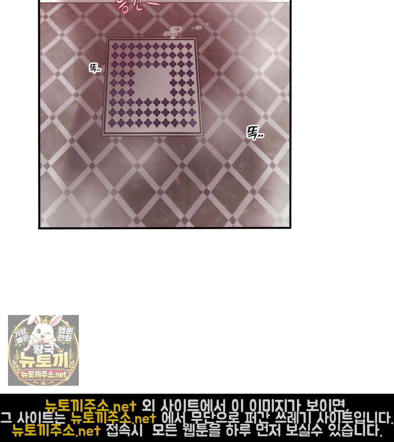살아서 만납시다 50화 23