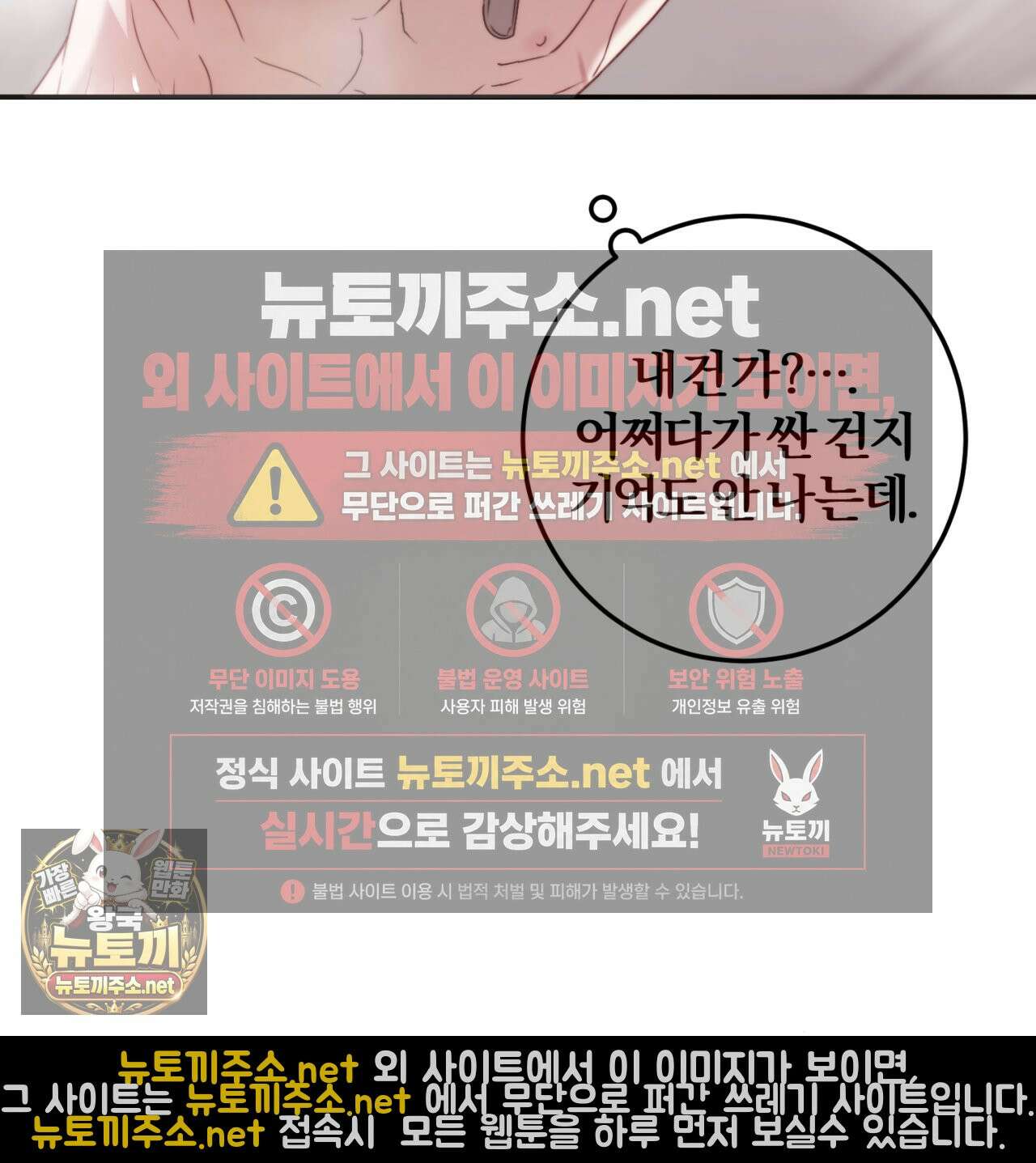 살아서 만납시다 50화 25