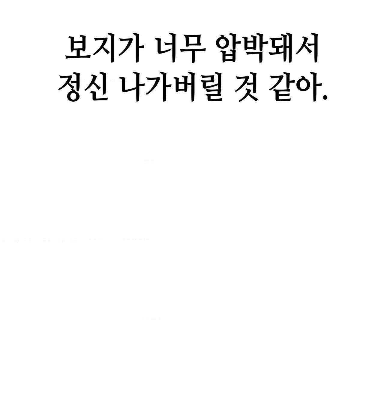 섹!스포츠 15화 - 몸으로 배우는 당구(5)完 4