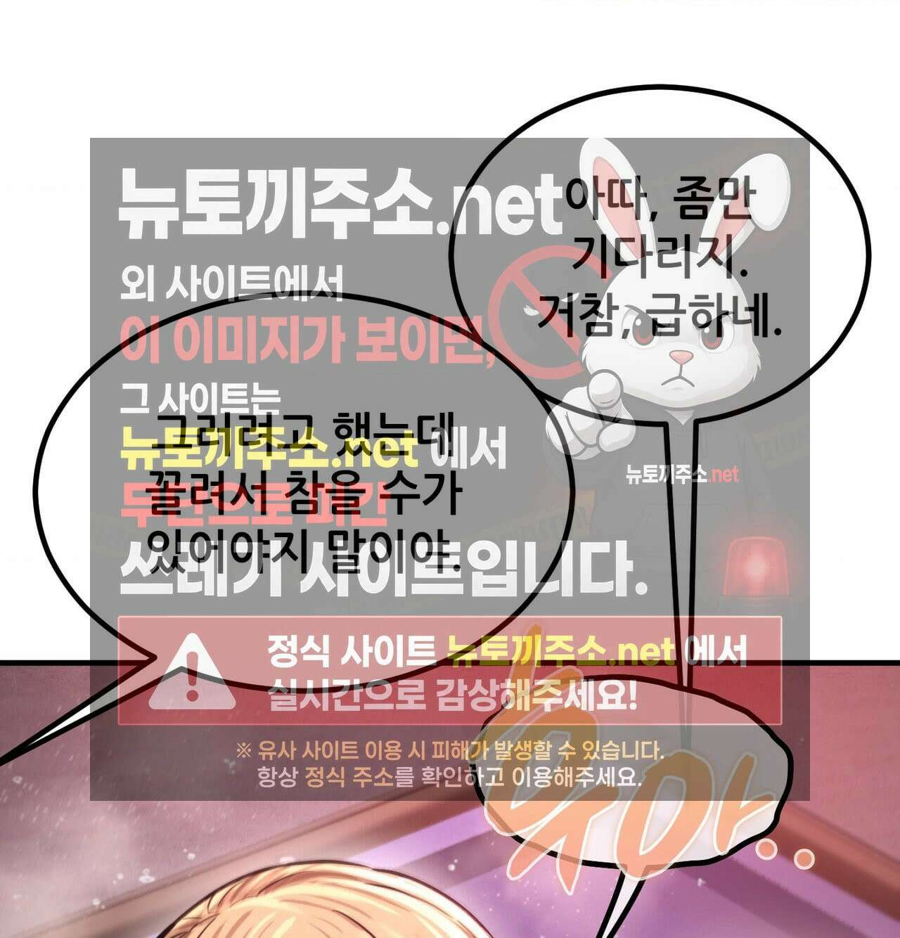 섹!스포츠 15화 - 몸으로 배우는 당구(5)完 5