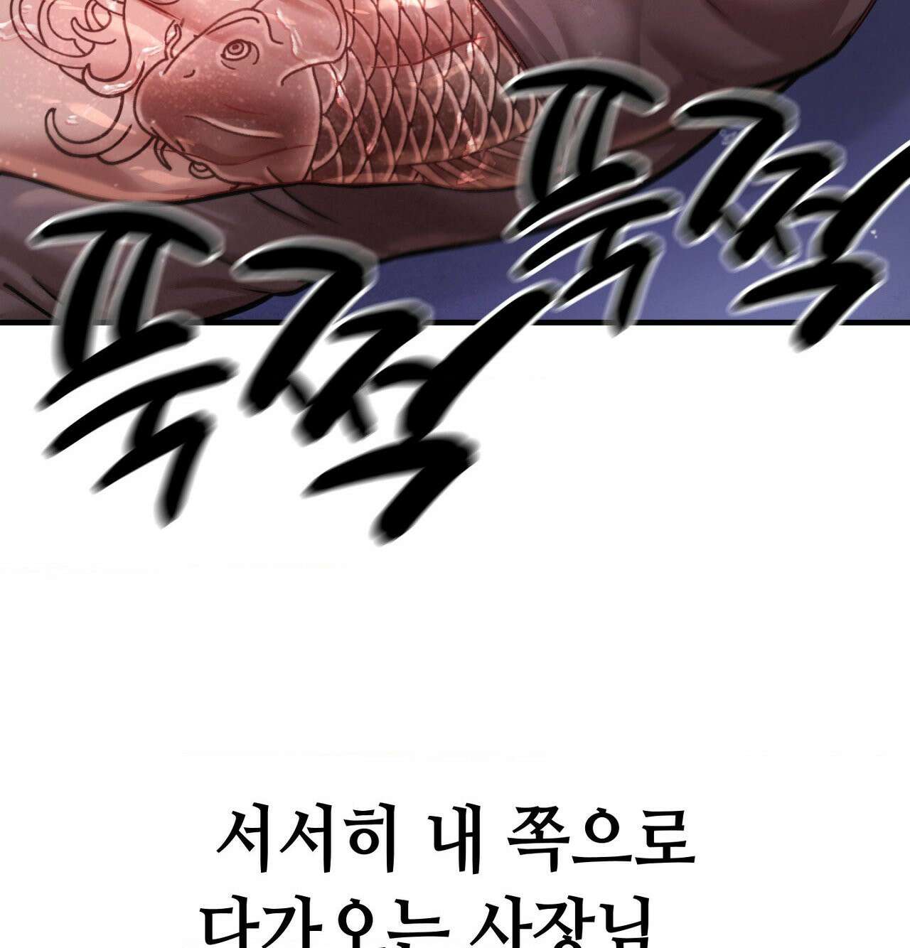 섹!스포츠 15화 - 몸으로 배우는 당구(5)完 7