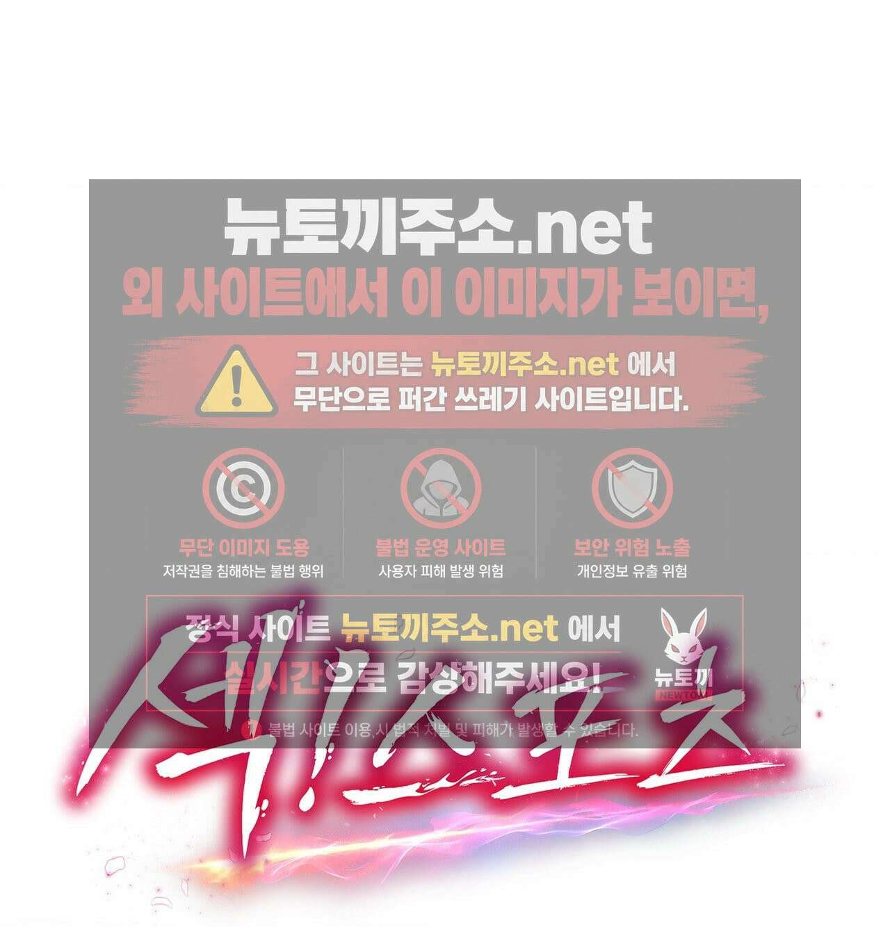 섹!스포츠 15화 - 몸으로 배우는 당구(5)完 13