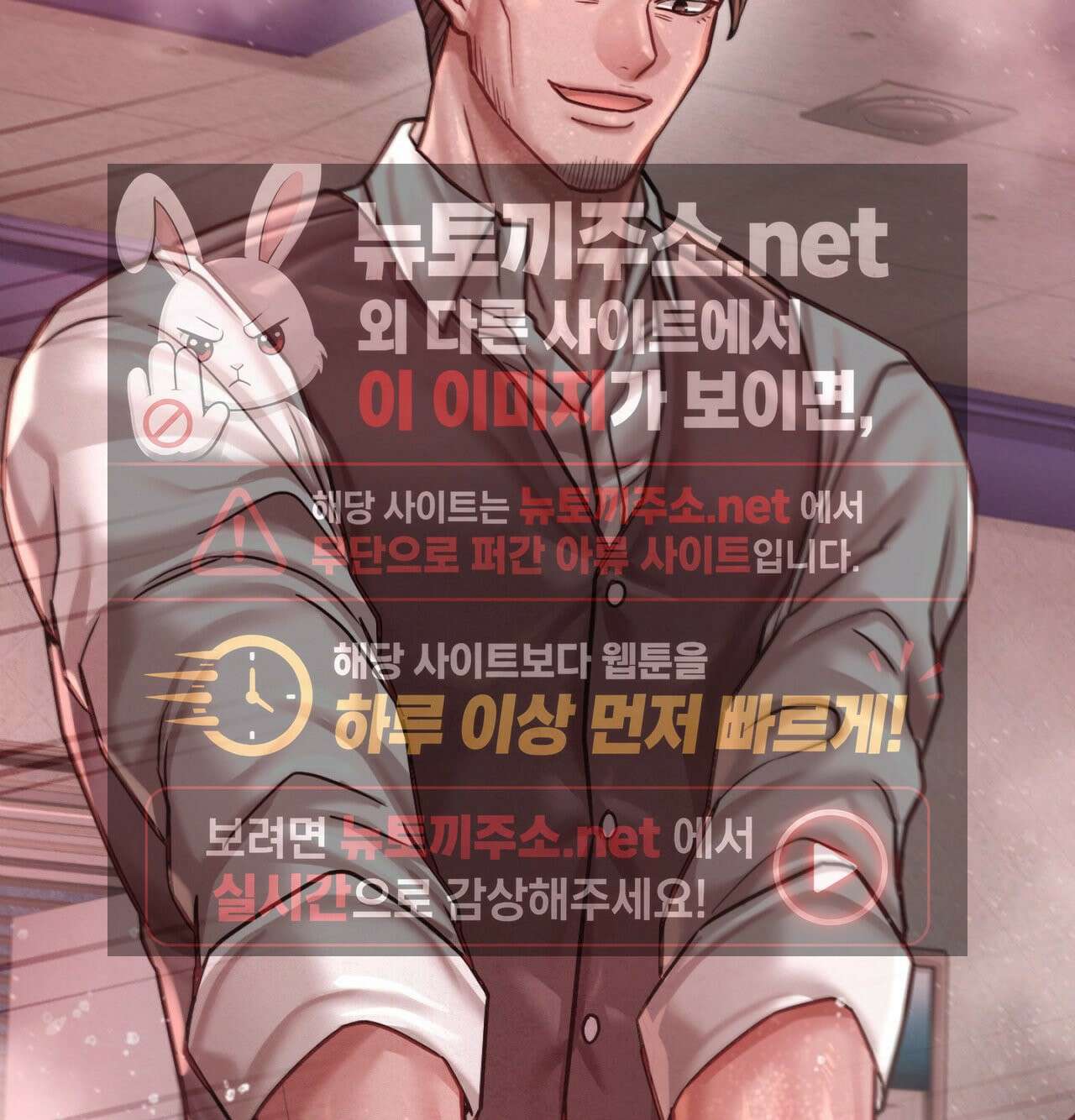 섹!스포츠 15화 - 몸으로 배우는 당구(5)完 16