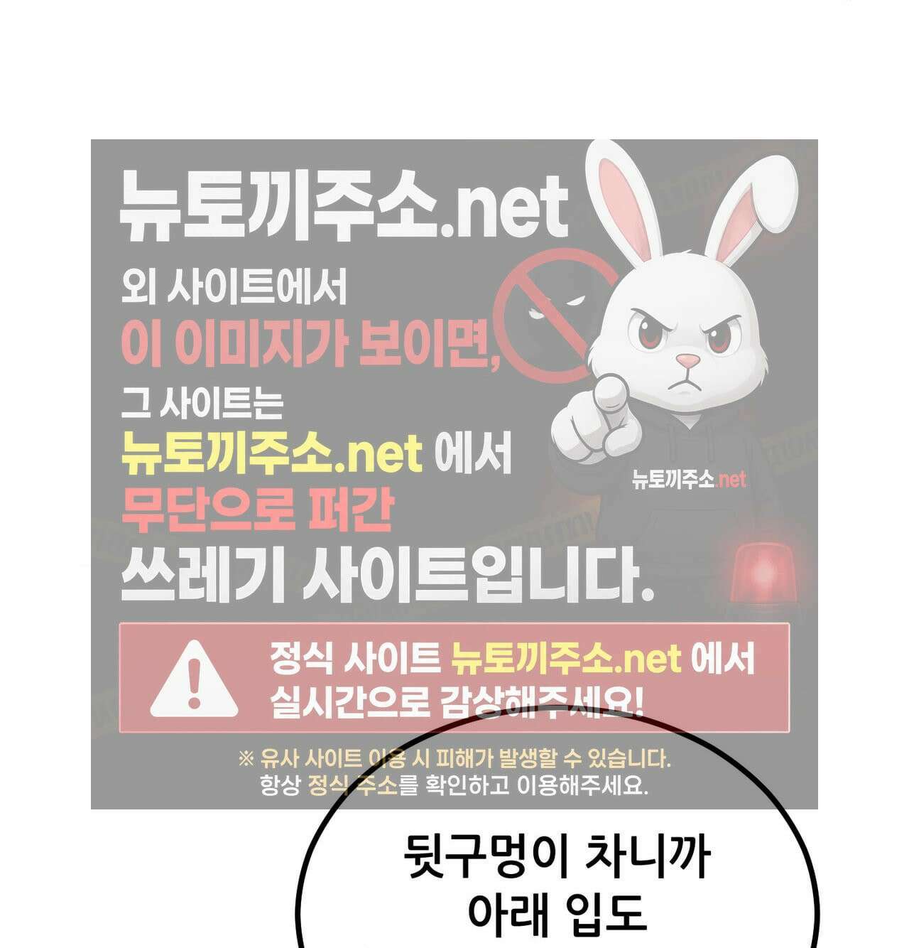 섹!스포츠 15화 - 몸으로 배우는 당구(5)完 24