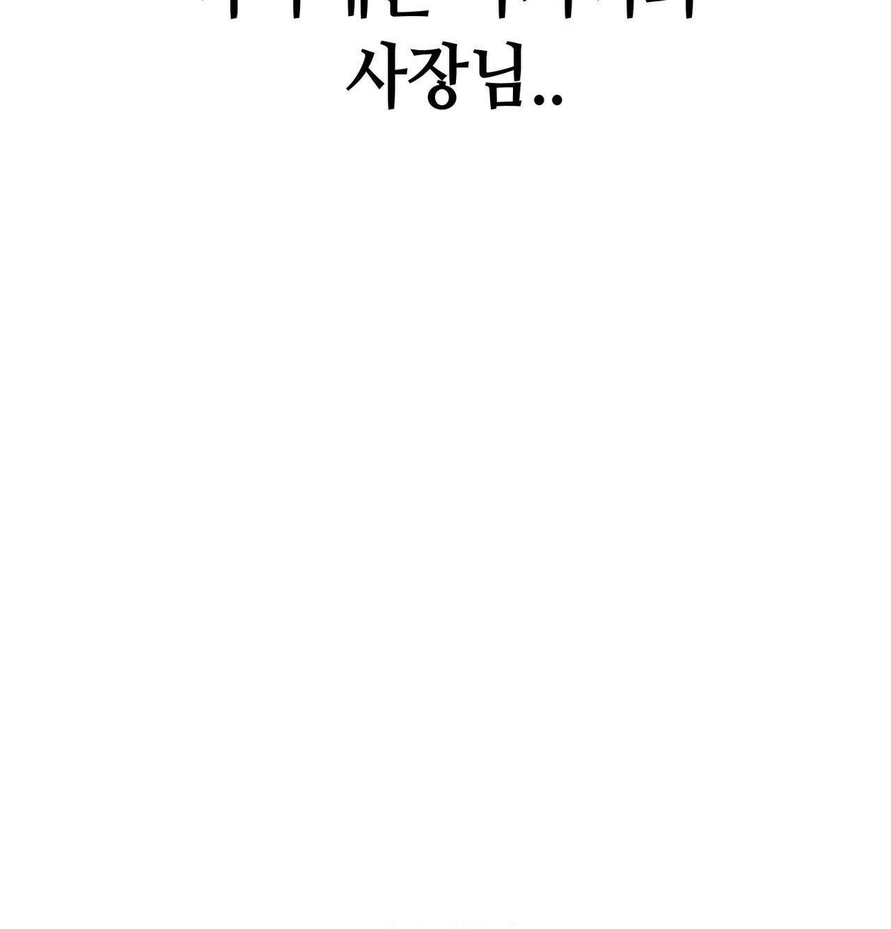 섹!스포츠 15화 - 몸으로 배우는 당구(5)完 28