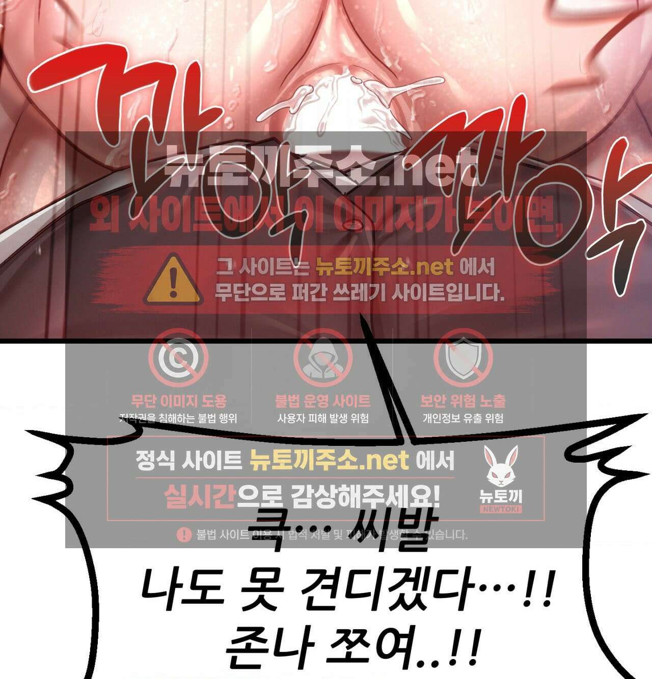 섹!스포츠 15화 - 몸으로 배우는 당구(5)完 36