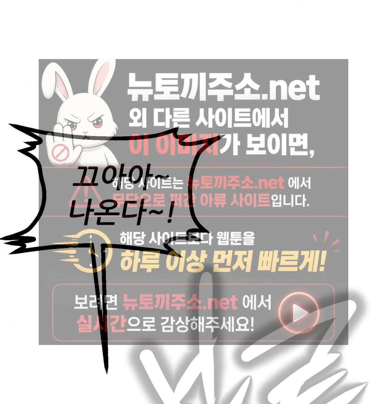 섹!스포츠 15화 - 몸으로 배우는 당구(5)完 39