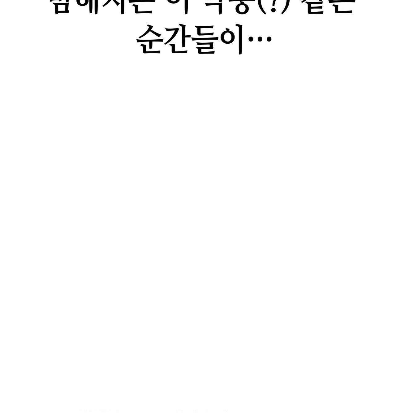 섹!스포츠 15화 - 몸으로 배우는 당구(5)完 47