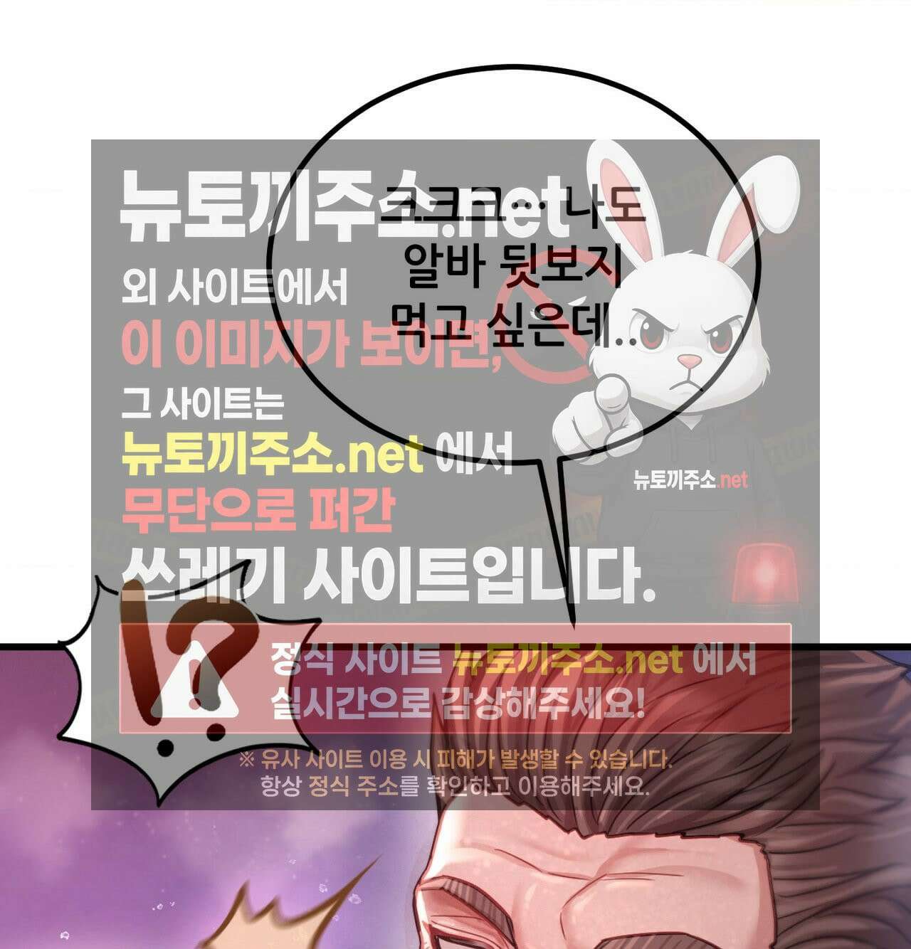 섹!스포츠 15화 - 몸으로 배우는 당구(5)完 48