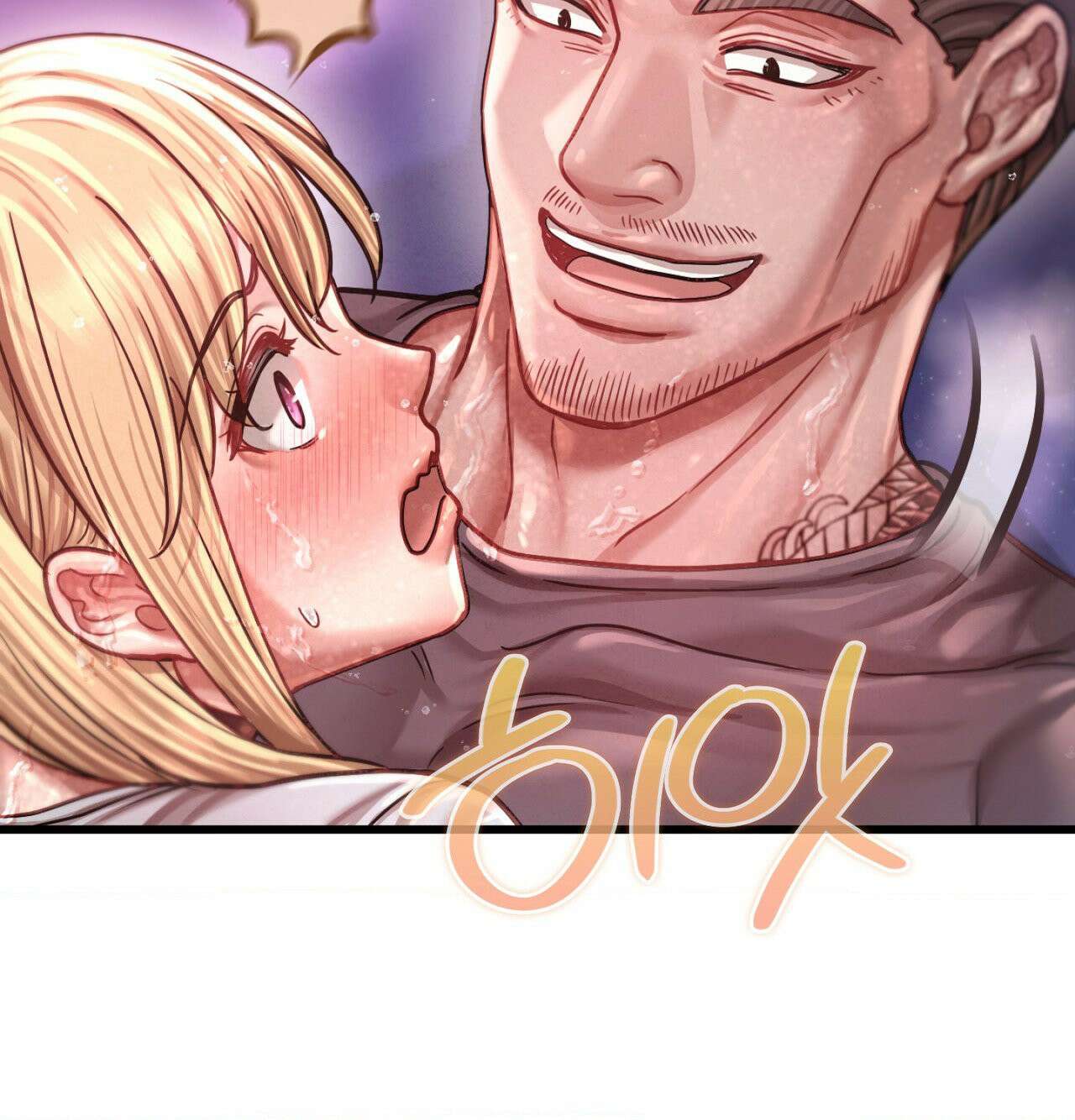 섹!스포츠 15화 - 몸으로 배우는 당구(5)完 49