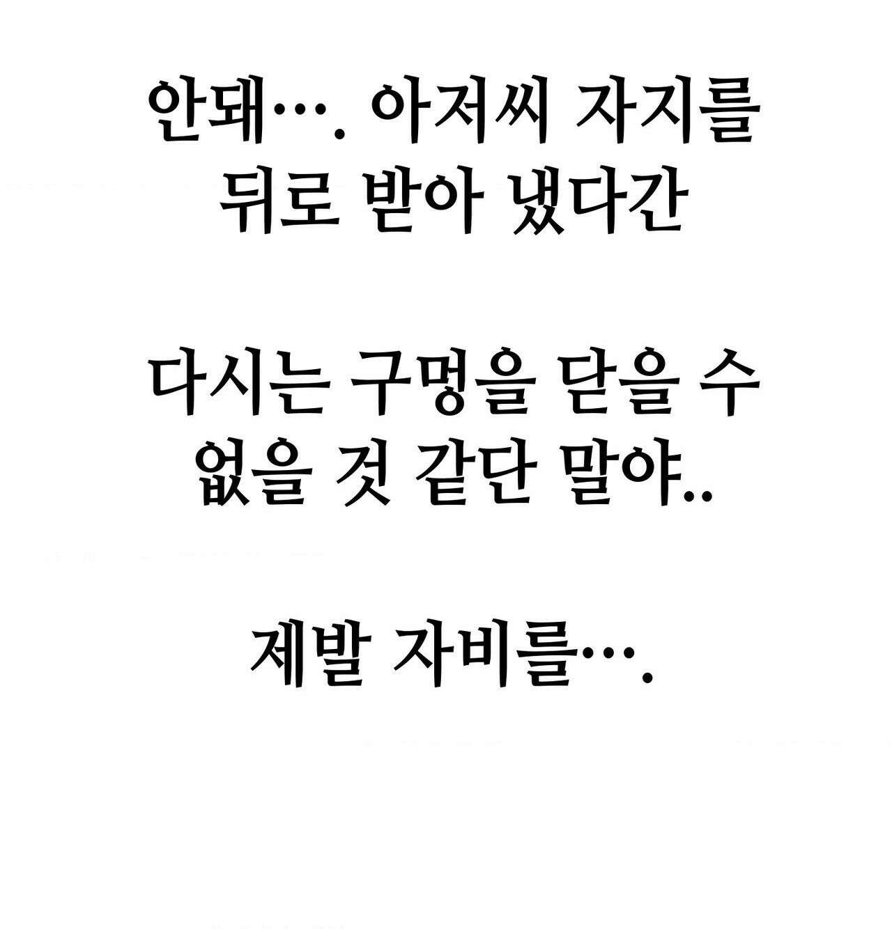 섹!스포츠 15화 - 몸으로 배우는 당구(5)完 50