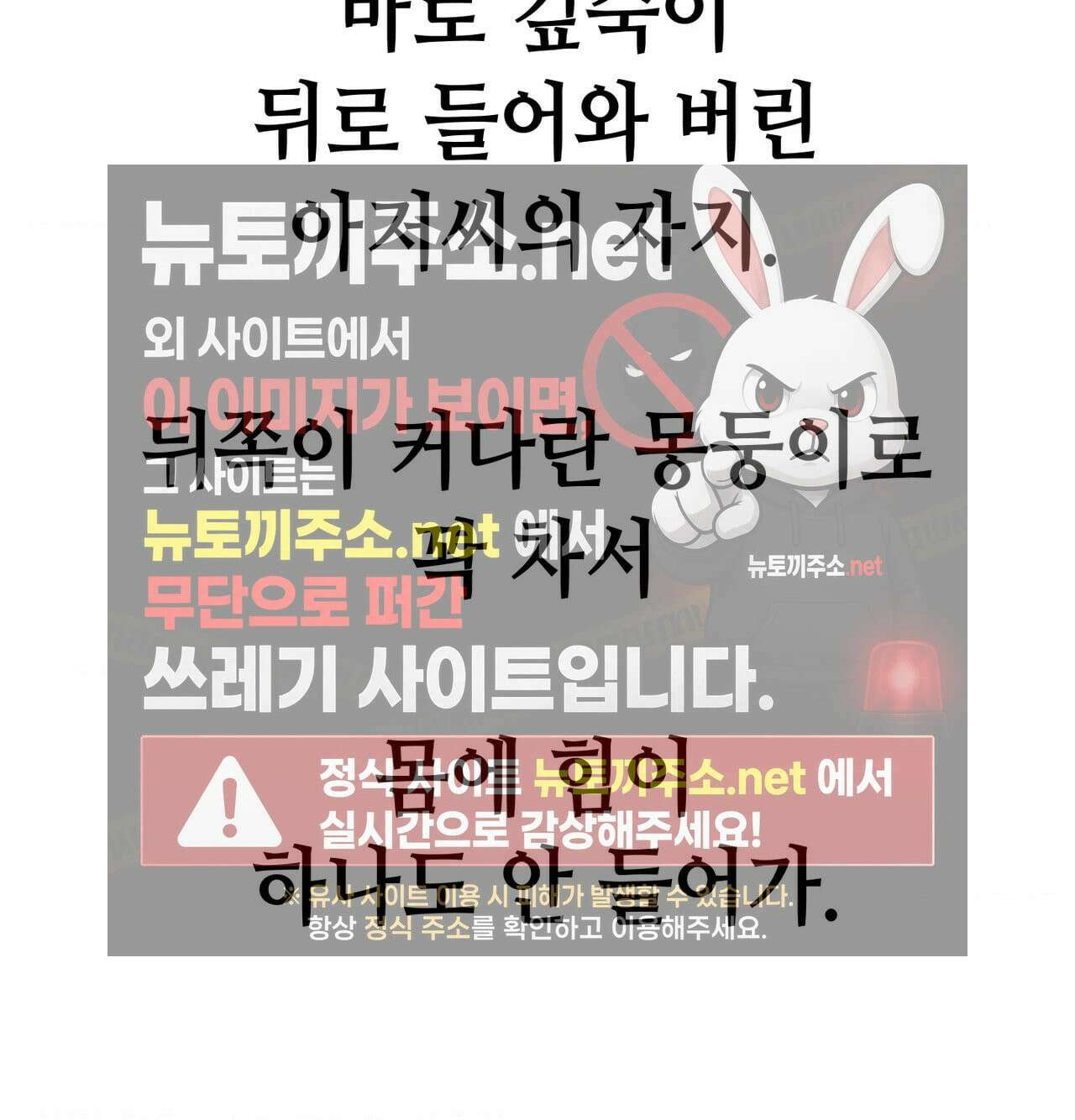 섹!스포츠 15화 - 몸으로 배우는 당구(5)完 55
