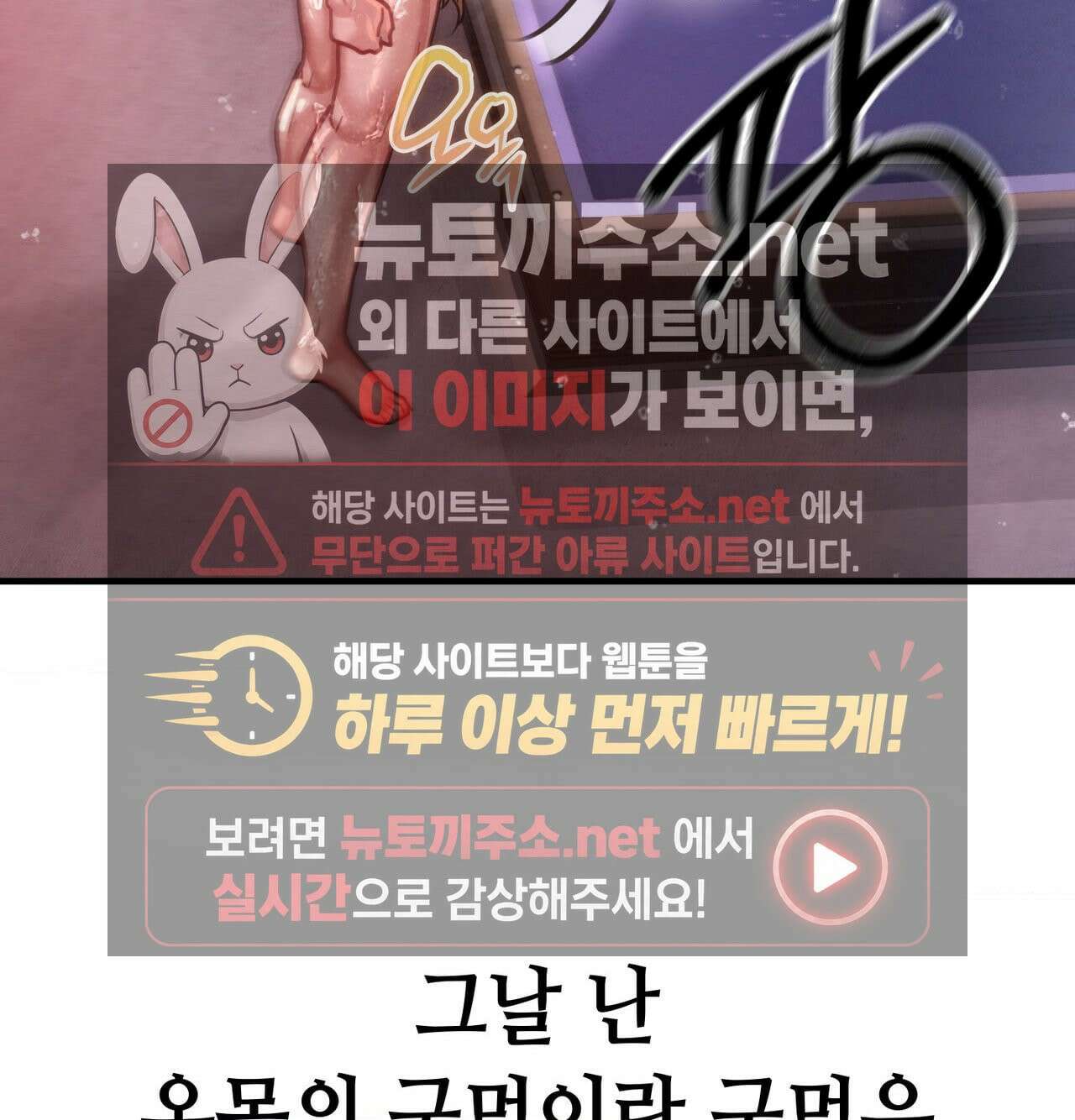 섹!스포츠 15화 - 몸으로 배우는 당구(5)完 62
