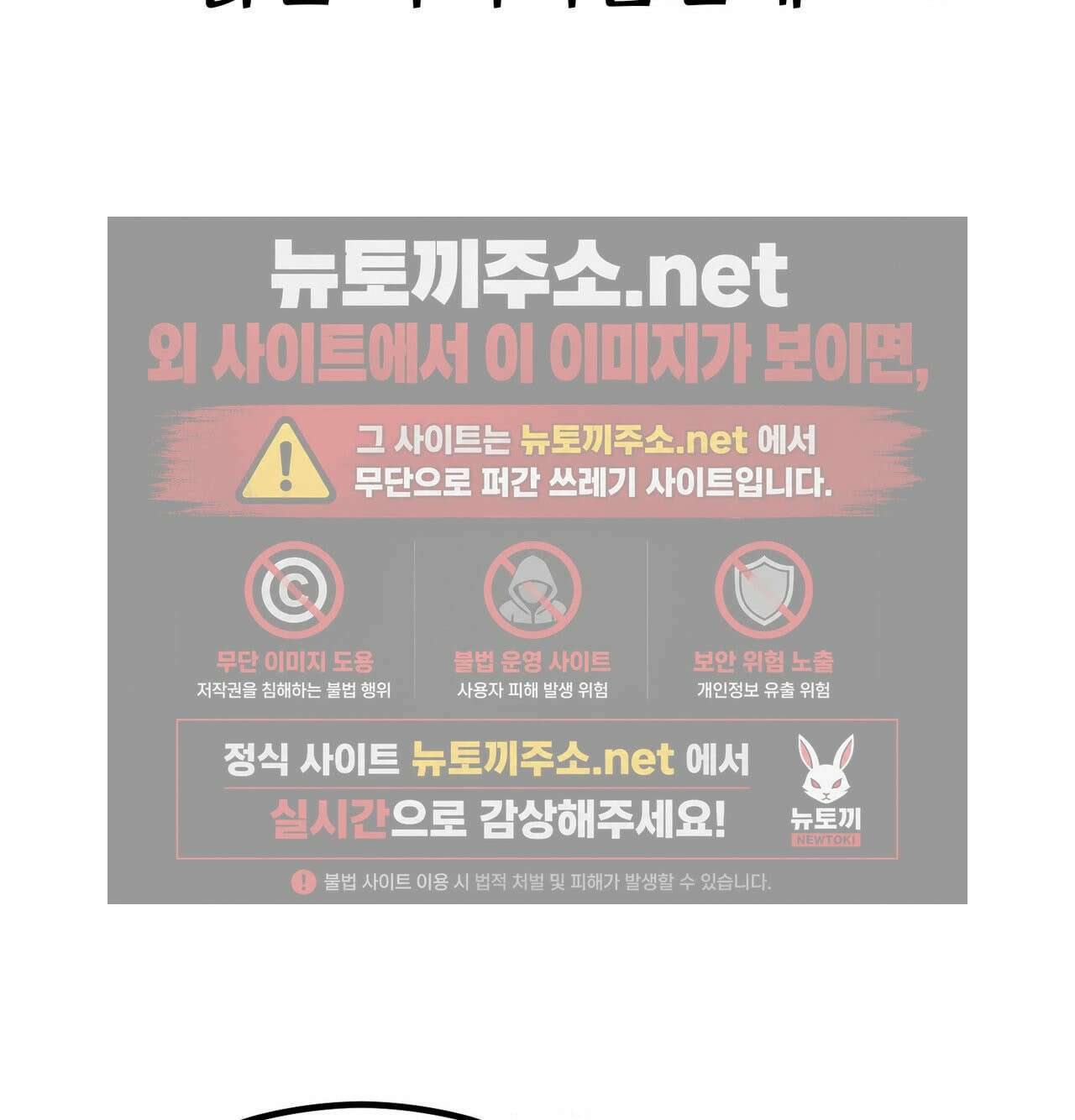 섹!스포츠 15화 - 몸으로 배우는 당구(5)完 64