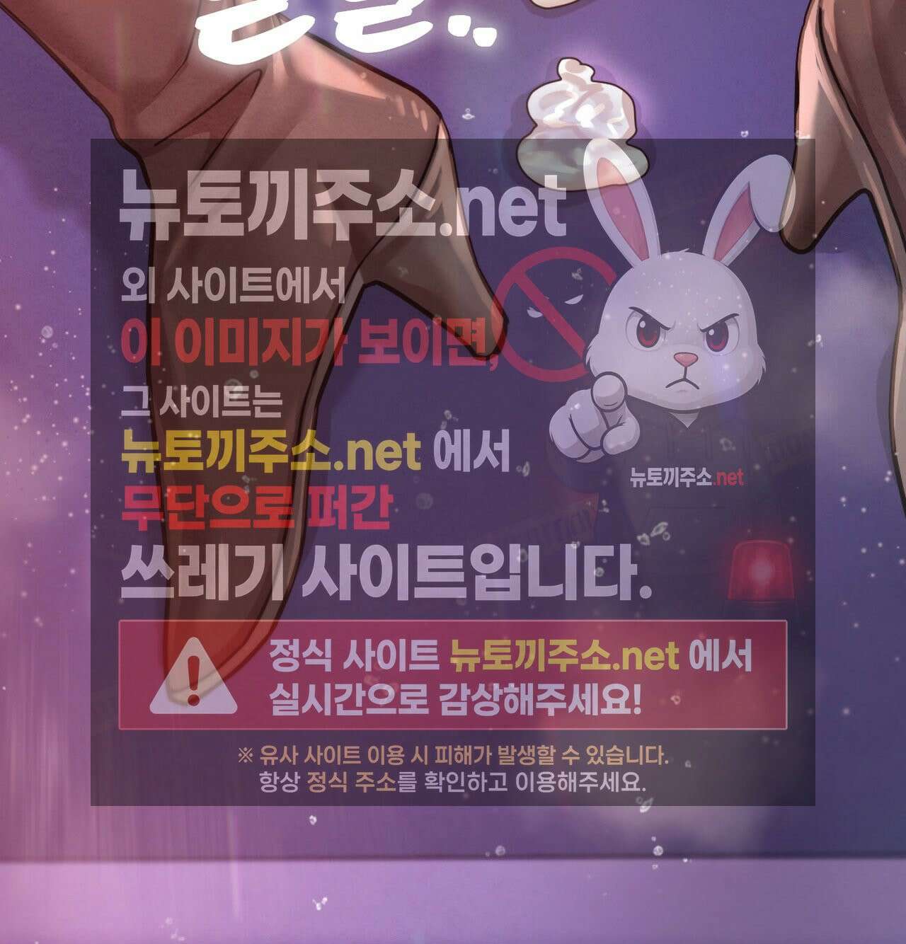 섹!스포츠 15화 - 몸으로 배우는 당구(5)完 68